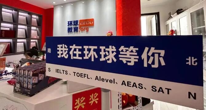 为什么推荐高考后学雅思？当然不只为了出国留学！