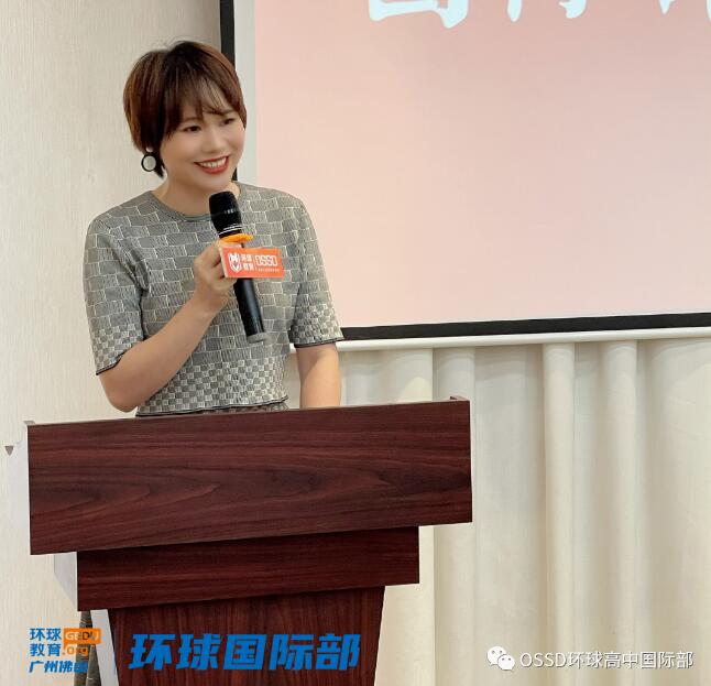 2023届广州环球国际部OSSD毕业典礼！这个夏天，一起快乐毕业！