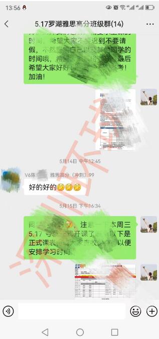 突发，全国雅思考位被锁，6-12月考位全无？