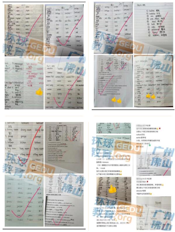 广州环球教育KET-21天核心词汇打卡营！让孩子学习更有动力