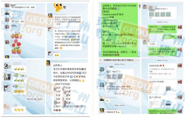 广州环球教育KET-21天核心词汇打卡营！让孩子学习更有动力