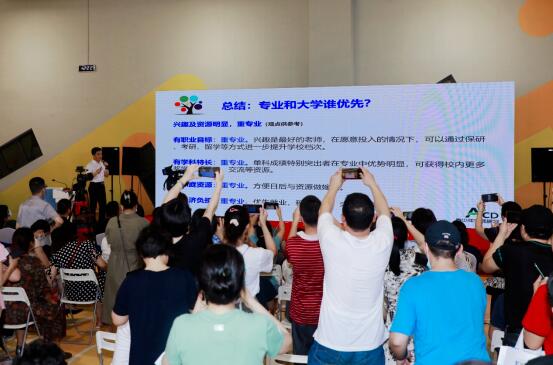 2023全国高校广东招生现场咨询会（广州专场）|留学咨询，直升本科，认准广州环球教育！