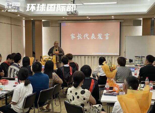 广州环球OSSD家长说：先相信，后看见 | 选择广州环球OSSD课程，留学世界TOP100大学不是梦！