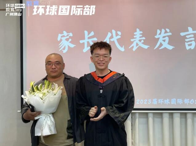 广州环球OSSD家长说：先相信，后看见 | 选择广州环球OSSD课程，留学世界TOP100大学不是梦！