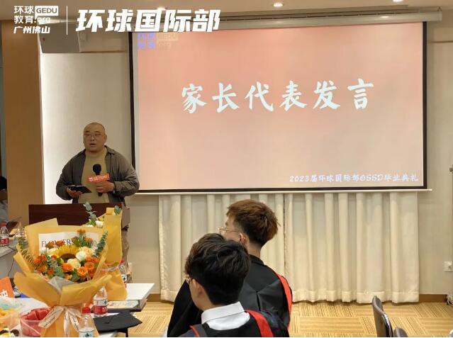 广州环球OSSD家长说：先相信，后看见 | 选择广州环球OSSD课程，留学世界TOP100大学不是梦！