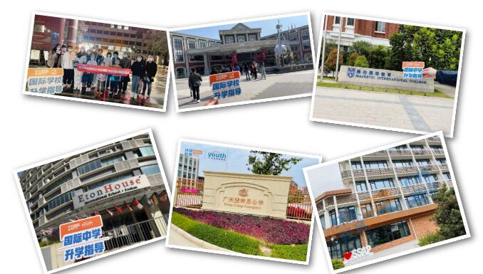 从升学数据看择校选择！华附/省实/ULC等广佛国际学校2023年录取数据！