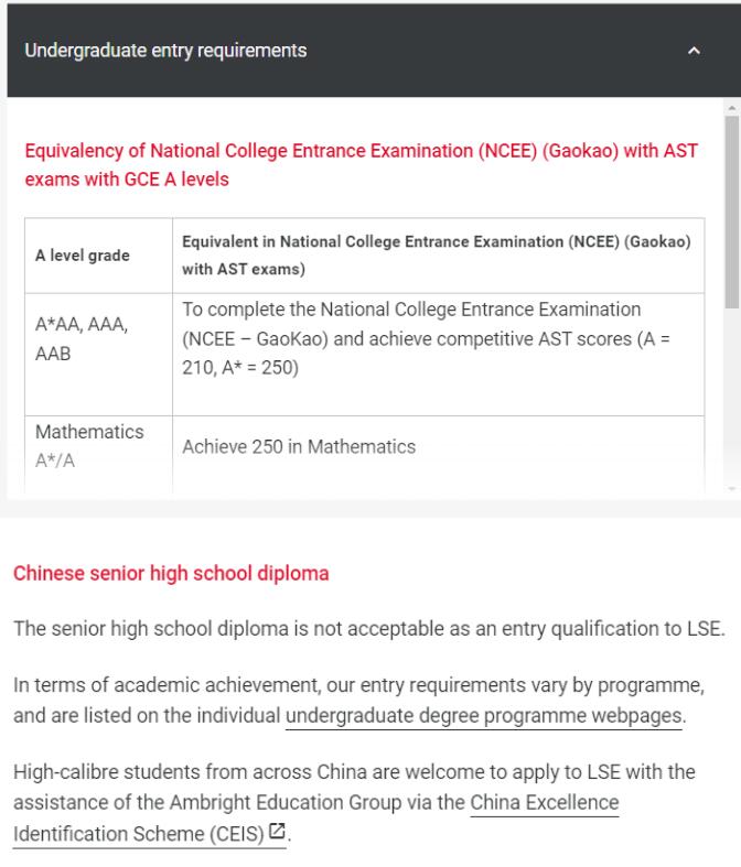 高考后留学 | LSE接受高考成绩申请！英国接受高考成绩申请大学盘点！