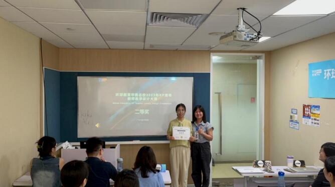广州环球教育2023年KET/PET青年教师教学设计大赛圆满成功！