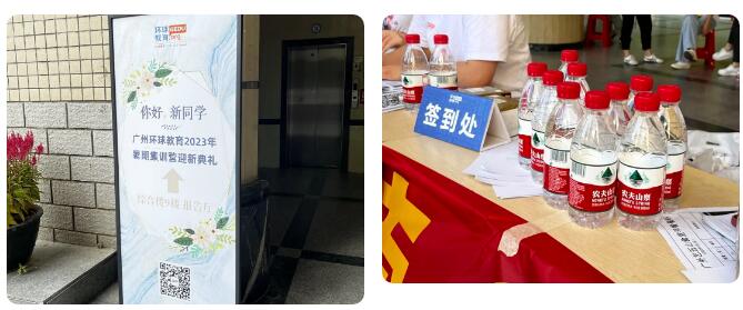 迎新同学！7月9日广州环球教育雅思托福暑期集训营盛大开营！