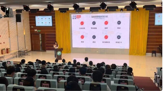 迎新同学！7月9日广州环球教育雅思托福暑期集训营盛大开营！