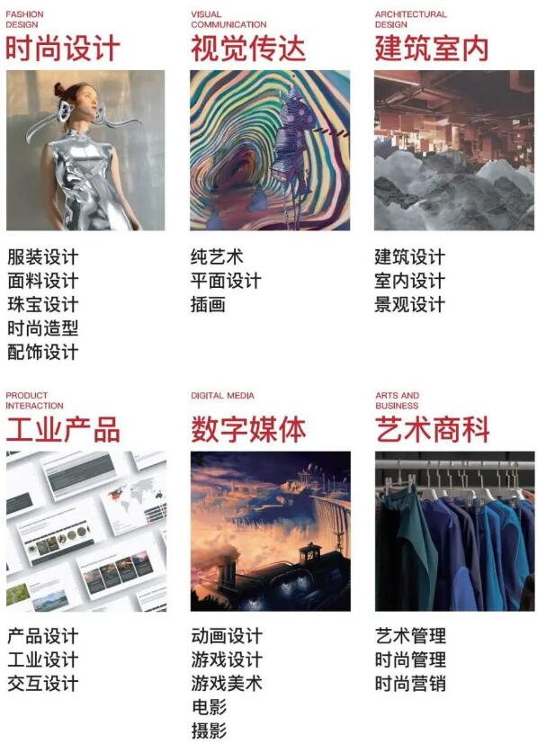中考后艺术国际学校 | 荔湾爱莎学校视觉艺术高中课程火热招生中！