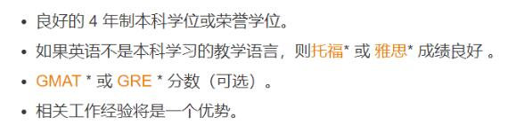 24Fall来了！新加坡24Fall&Spring已开放项目申请要求！
