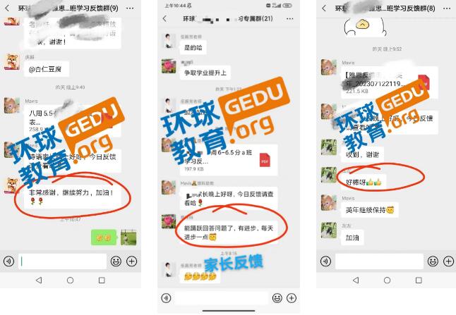 广州环球雅思托福集训营的顶配学习生活大公开！过于火爆，学位告急，预报从速！