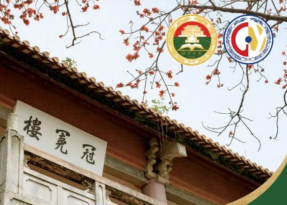 读大学不只有高考一条路！中考后选择A-Level的N个理由！广州ALevel国际学校学费盘点~