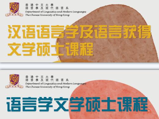 2024年中国香港留学申请时间汇总速速收藏起来吧