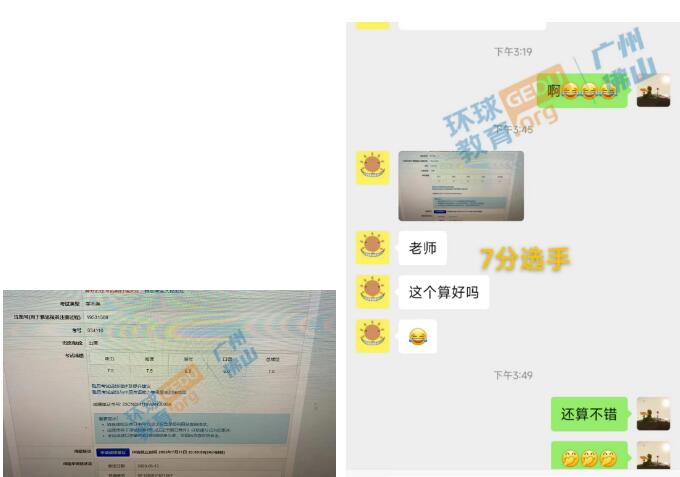 雅思高分喜讯：雅思首考拿7分、听力拿8分、阅读拿8.5分！