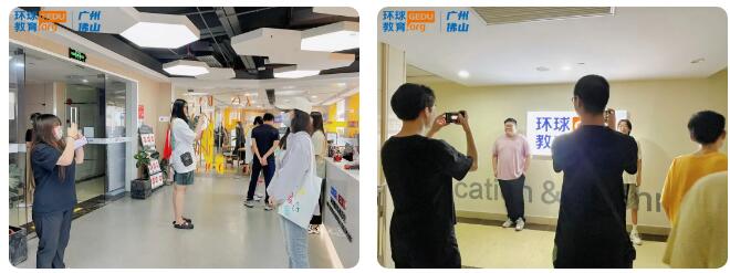 广州环球教育来新朋友啦！广州工商学院国际教育学院师生莅临参观交流，一起回顾活动精彩瞬间！
