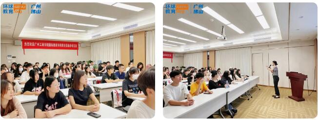 广州环球教育来新朋友啦！广州工商学院国际教育学院师生莅临参观交流，一起回顾活动精彩瞬间！