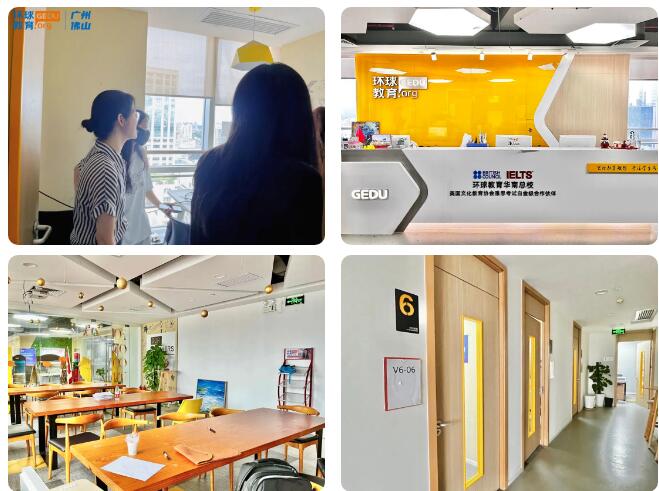 广州环球教育来新朋友啦！广州工商学院国际教育学院师生莅临参观交流，一起回顾活动精彩瞬间！