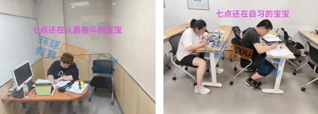 广州环球教育的晚上7点居然是这样的！揭秘环球雅思高分学员和高口碑教学质量背后的真相！