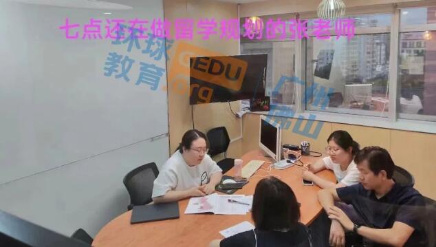 广州环球教育的晚上7点居然是这样的！揭秘环球雅思高分学员和高口碑教学质量背后的真相！
