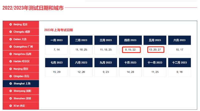 AEAS考试，申请澳州名校最佳通行证！