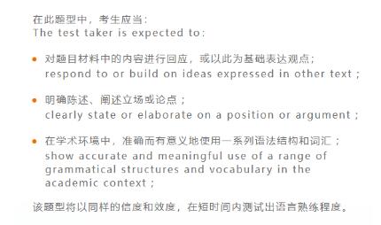 托福新政后首考，真实感受如何？