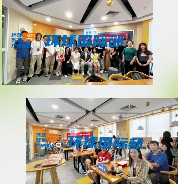 23年ALevel夏季大考复盘会精彩回顾 | 广州环球教育国际部