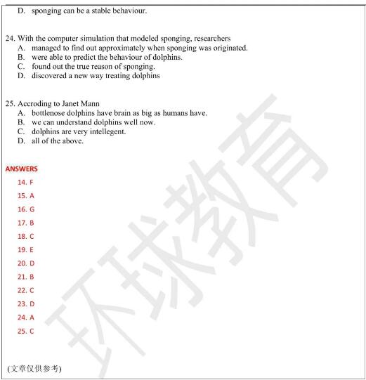 2023年9月9日雅思阅读机经
