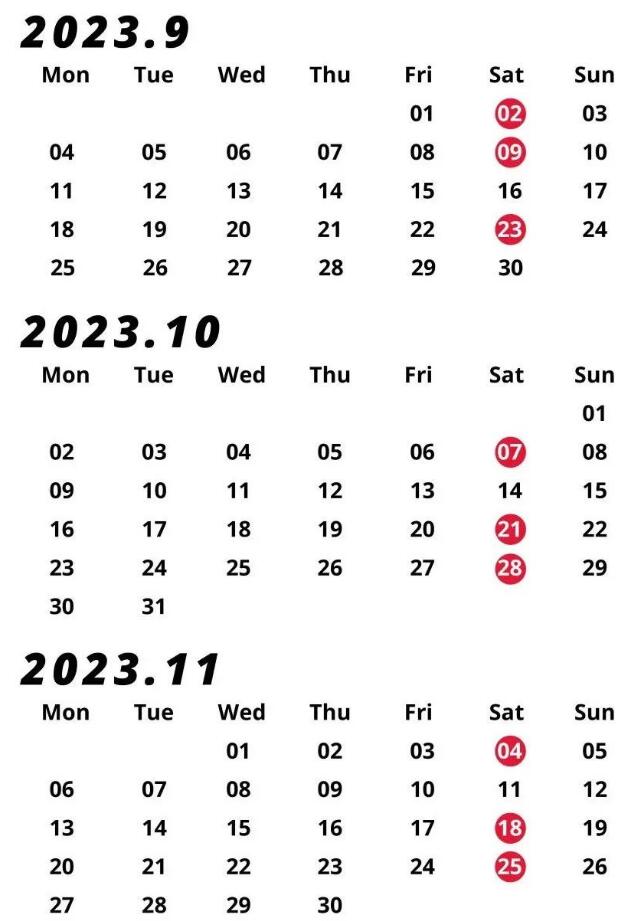 2023年9-12月雅思考试时间汇总！