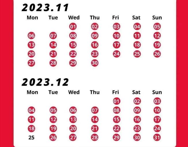2023年9-12月雅思考试时间汇总！