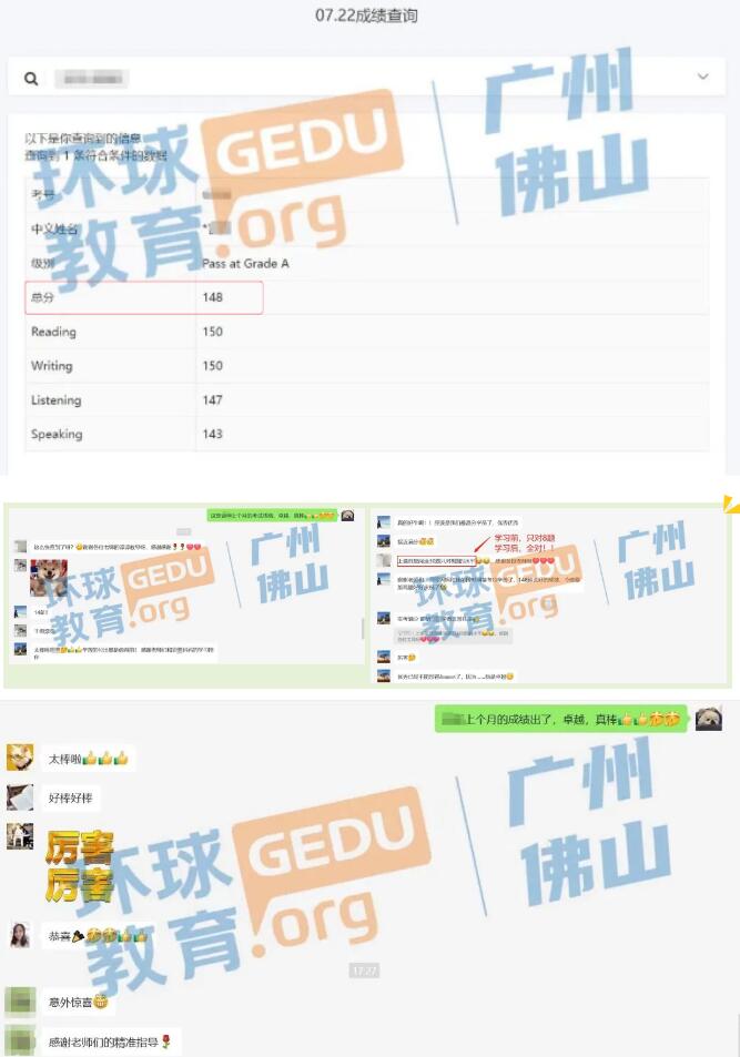 广州环球KET出分啦！2年级首考139高分！更有148分毫无悬念拿下KET卓越！