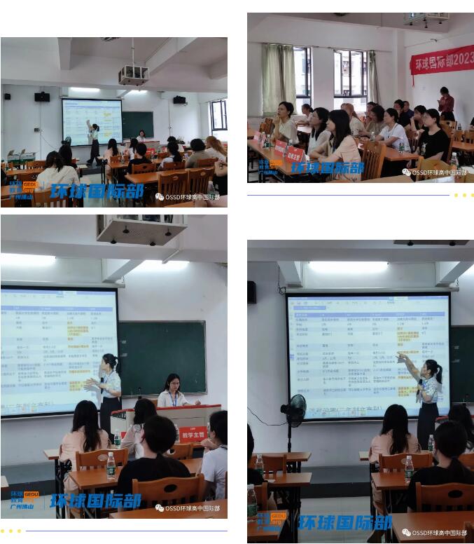 广州环球国际部2023年OSSD开学典礼！与未来交织，书写属于自己的精彩篇章！