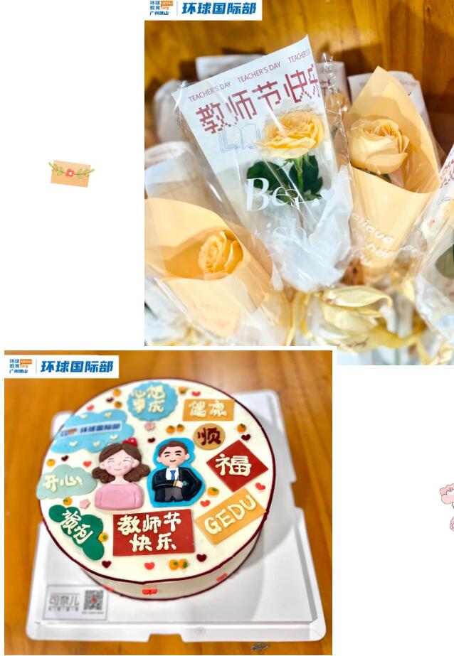 桃李满天下，九月谢师恩 | 广州环球教育国际部教师节活动精彩回顾！