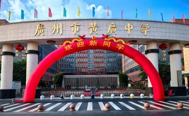 最新！广州新增多个国际高中中外合作办学项目！