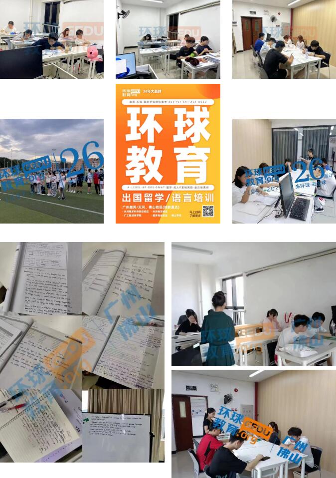 仅此一次！广州环球雅思四大顶配名师，惊喜汇聚雅思国庆集训班啦！满分蓄力，课程火热报名中！