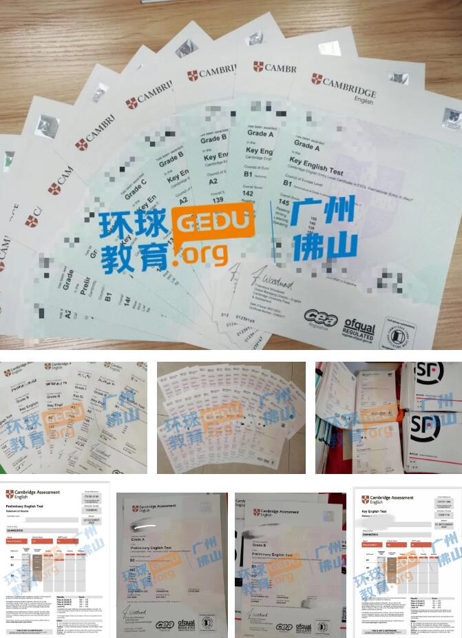 广州KET/PET 8月考试结束！广州环球培训学员如何沉着应对考试现场？