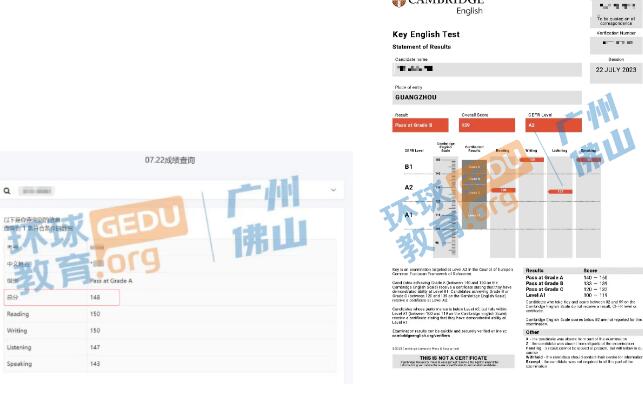 广州KET/PET 8月考试结束！广州环球培训学员如何沉着应对考试现场？