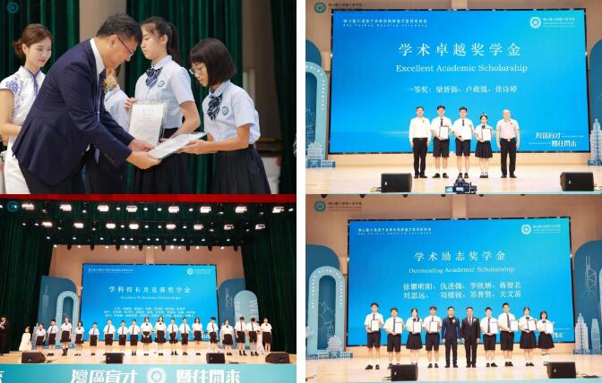 佛山首家港澳子弟学校揭牌，超250位港澳台及外籍同学入读