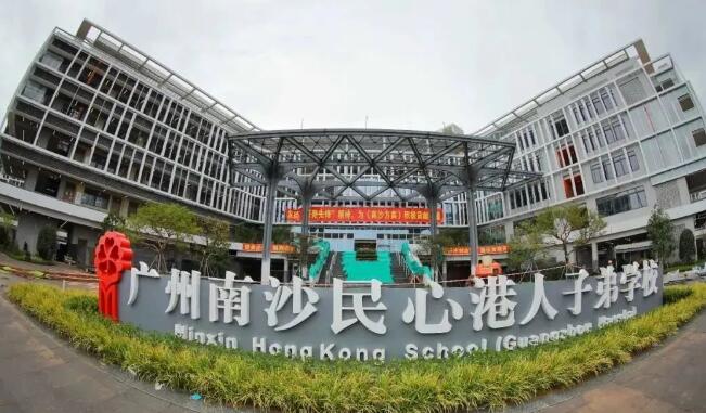 梁振英先生亲自为广州南沙港人子弟学校学子授课！