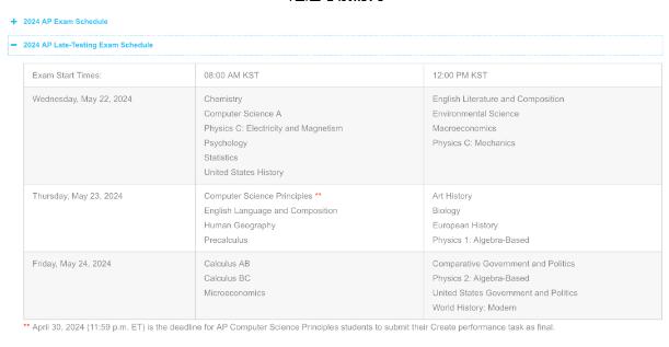 2024大陆地区AP报考流程&须知看这篇！AP社会考生：中国香港、新加坡、韩国AP大考报名时间汇总！