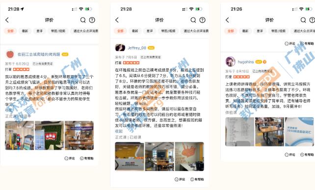 给学员杨同学的回信！广州环球是“摆渡人”，带你们前往梦想彼岸！
