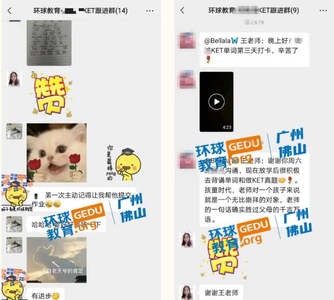 给学员杨同学的回信！广州环球是“摆渡人”，带你们前往梦想彼岸！