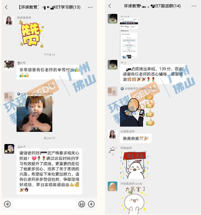 给学员杨同学的回信！广州环球是“摆渡人”，带你们前往梦想彼岸！
