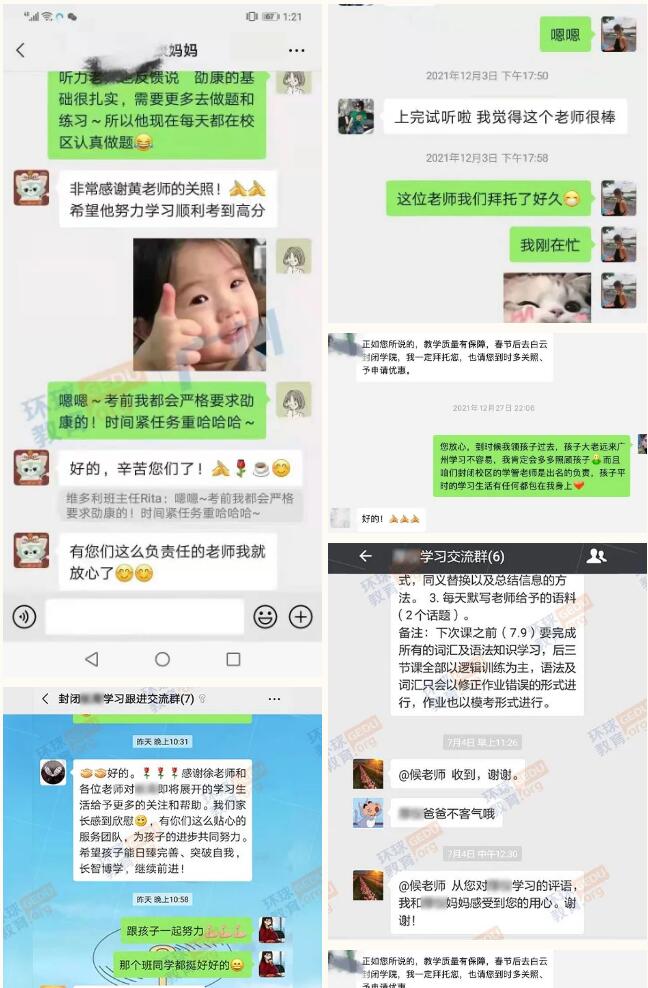 给学员杨同学的回信！广州环球是“摆渡人”，带你们前往梦想彼岸！
