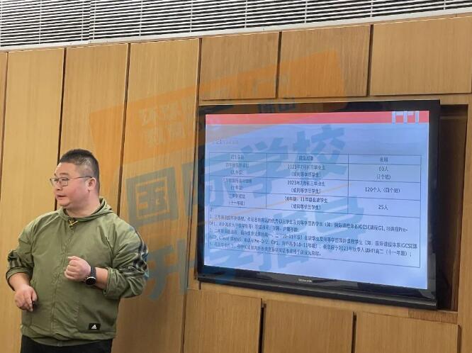 华附国际部郑重邀请广州环球探校团参加2024 HFI 【国际教育交流会】专场活动！