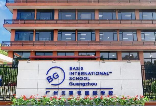 盘点广州各区12年一贯制国际学校，择校原来只需择一次！