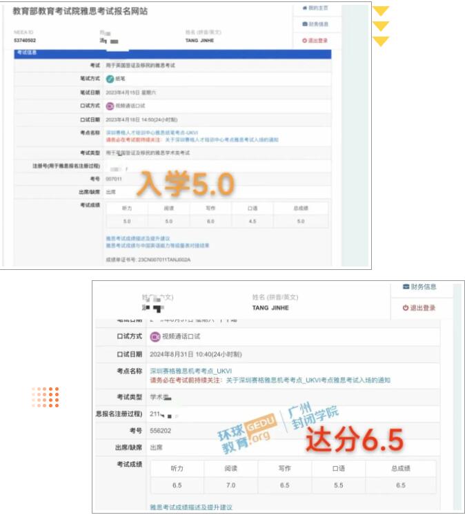 首考拿下雅思7分！广州环球雅思学员们秋季热血开局！高效出分方法速来get！