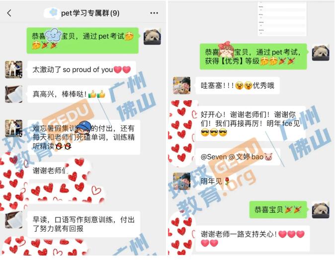 广州环球优思KET/PET小学员们考试通过率再攀高峰！
