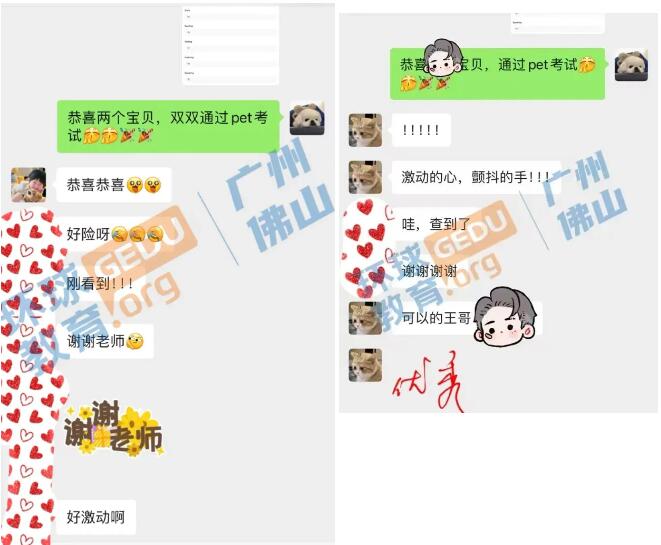 广州环球优思KET/PET小学员们考试通过率再攀高峰！